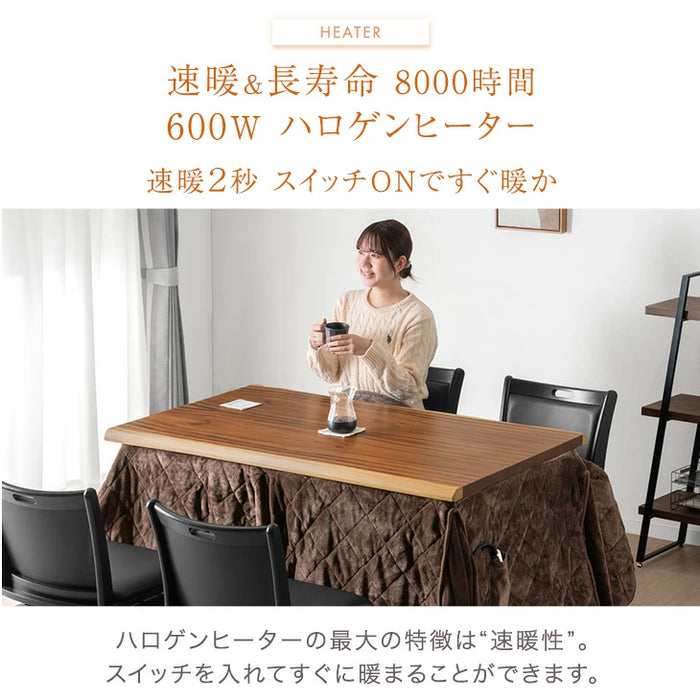 ［2点セット］ダイニングこたつ 掛け布団 2点セット 速暖2秒 ハロゲンヒーター 135×80 ハイタイプ こたつセット 掛布団セット 耳付き天板【玄関渡し】〔21310147〕