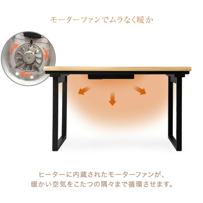 ［6点セット］ダイニングこたつ 135×80cm 6点セット 600W ハロゲンヒーター 長方形 手元コントローラー 高脚 4人掛け 耳付き天板 回転椅子【玄関渡し】〔99907324〕