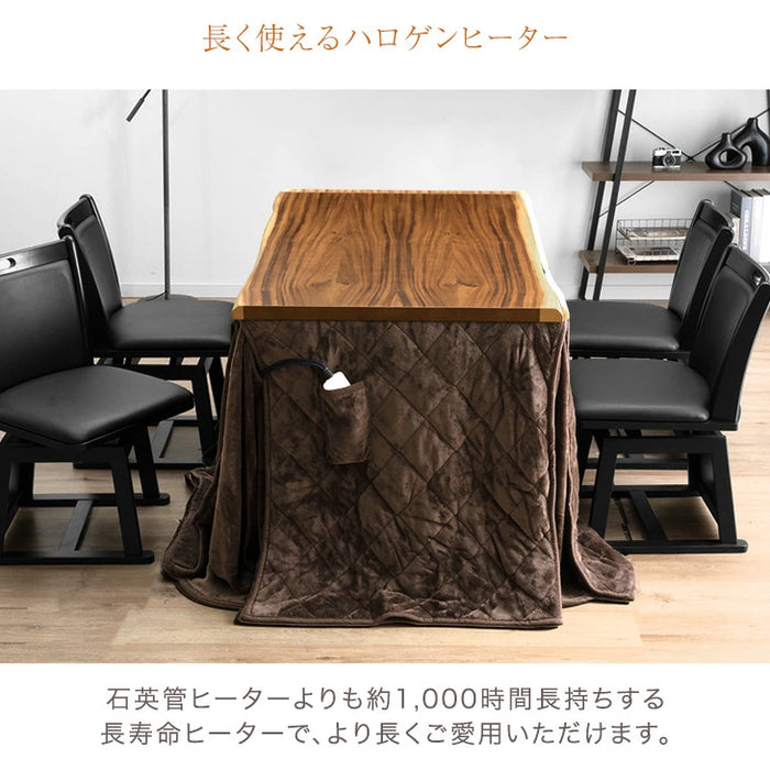 ［2点セット］ダイニングこたつ 掛け布団 2点セット 速暖2秒 ハロゲンヒーター 135×80 ハイタイプ こたつセット 掛布団セット 耳付き天板【玄関渡し】〔21310147〕