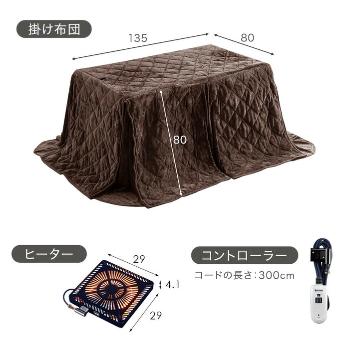［6点セット］ダイニングこたつ 135×80cm 6点セット 600W ハロゲンヒーター 長方形 手元コントローラー 高脚 4人掛け 耳付き天板 回転椅子【玄関渡し】〔99907324〕