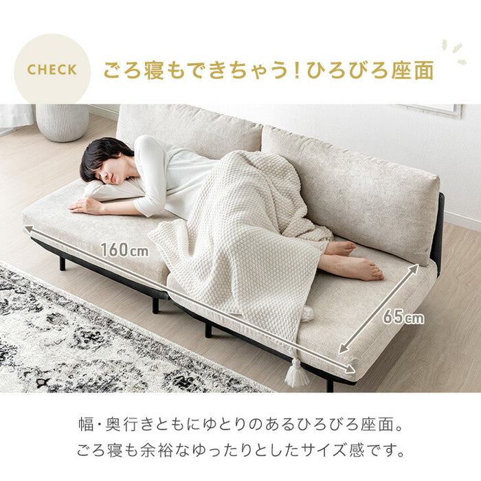 洗える カバーリング ソファ ユニットソファ ローソファ フロアソファ 2人掛け 2P 組み合わせ〔99907292〕