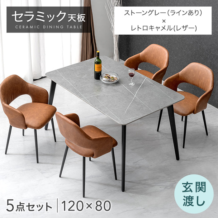 ［幅120］ダイニングテーブルセット 5点セット 4人掛け セラミック天板 長方形 大理石調  ダイニングチェアセット［幅120・玄関渡し］【超大型商品】〔99993200a〕
