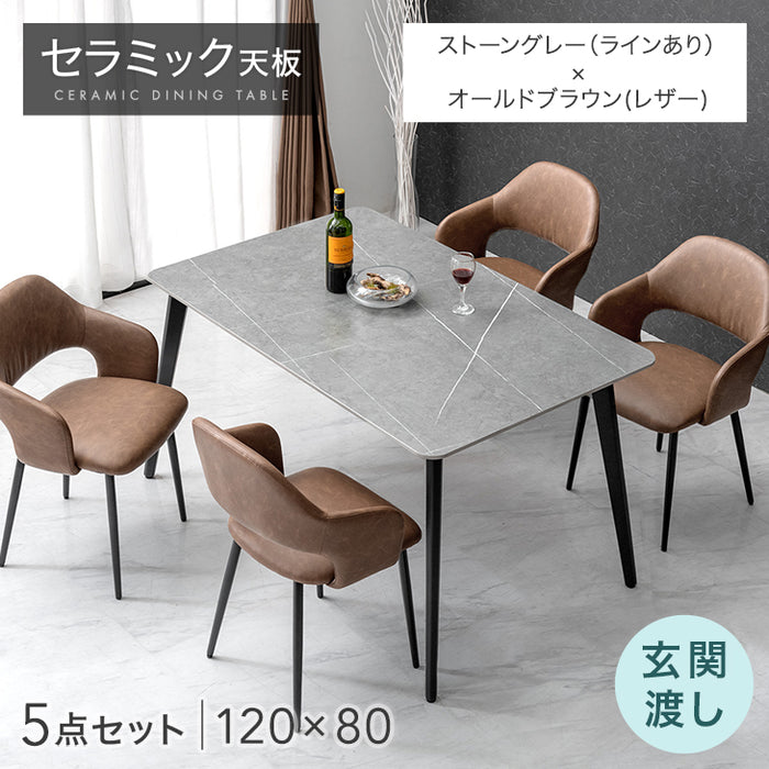 ［幅120］ダイニングテーブルセット 5点セット 4人掛け セラミック天板 長方形 大理石調  ダイニングチェアセット［幅120・玄関渡し］【超大型商品】〔99993200a〕