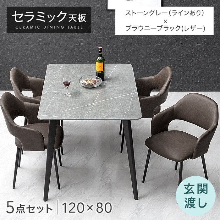［幅120］ダイニングテーブルセット 5点セット 4人掛け セラミック天板 長方形 大理石調  ダイニングチェアセット［幅120・玄関渡し］【超大型商品】〔99993200a〕