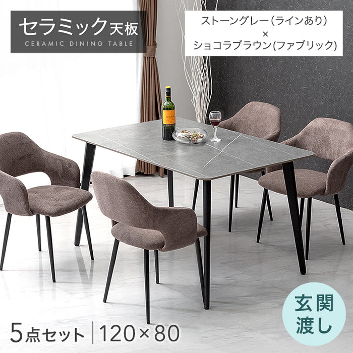 ［幅120］ダイニングテーブルセット 5点セット 4人掛け セラミック天板 長方形 大理石調  ダイニングチェアセット［幅120・玄関渡し］【超大型商品】〔99993200a〕
