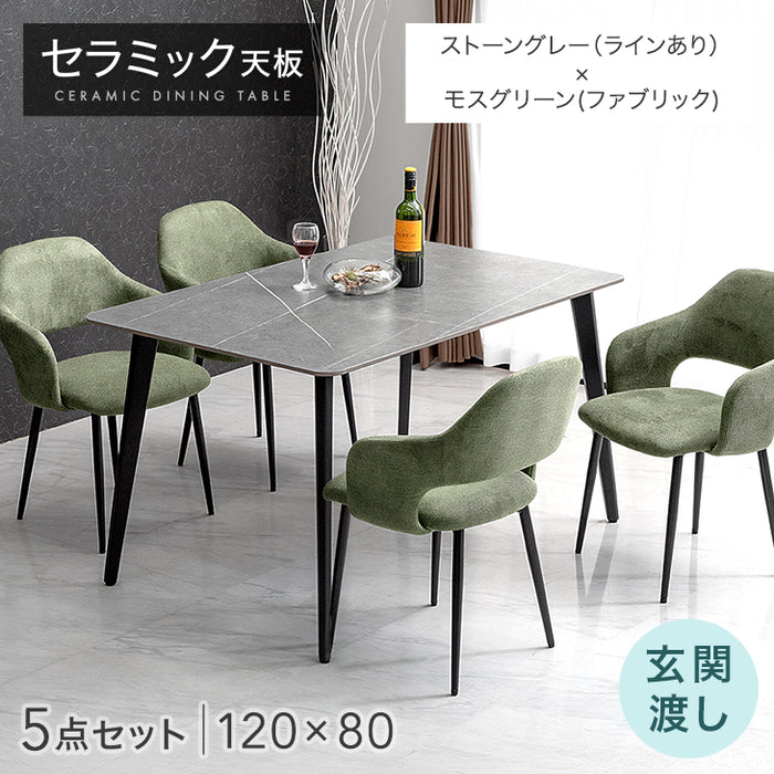 ［幅120］ダイニングテーブルセット 5点セット 4人掛け セラミック天板 長方形 大理石調  ダイニングチェアセット［幅120・玄関渡し］【超大型商品】〔99993200a〕