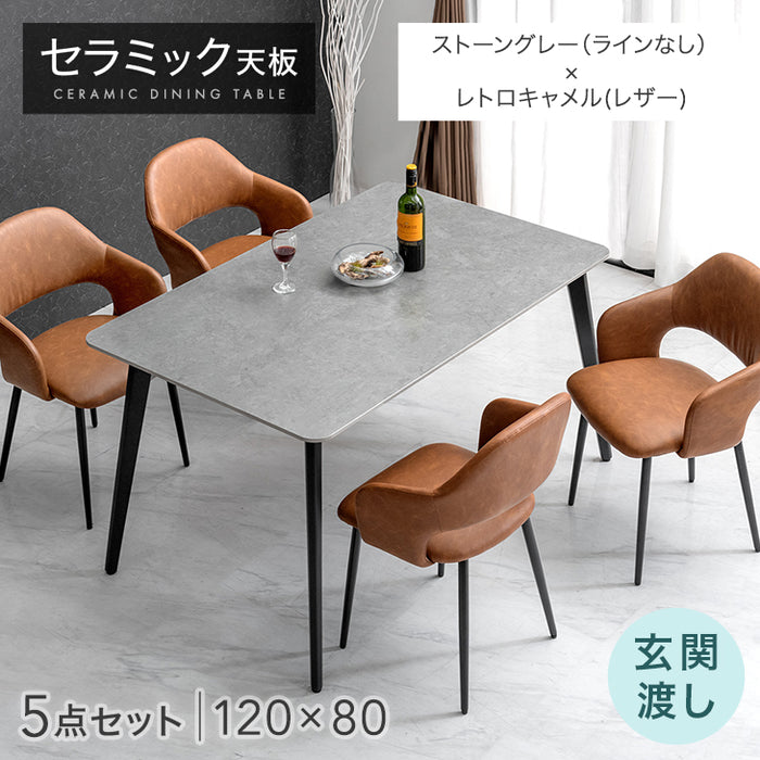 ［幅120］ダイニングテーブルセット 5点セット 4人掛け セラミック天板 長方形 大理石調  ダイニングチェアセット［幅120・玄関渡し］【超大型商品】〔99993200a〕