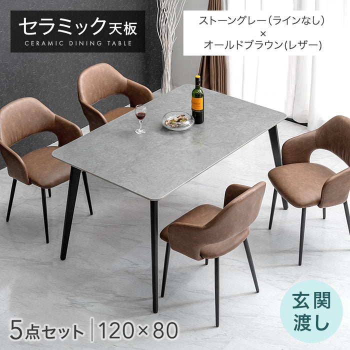 ［幅120］ダイニングテーブルセット 5点セット 4人掛け セラミック天板 長方形 大理石調  ダイニングチェアセット［幅120・玄関渡し］【超大型商品】〔99993200a〕