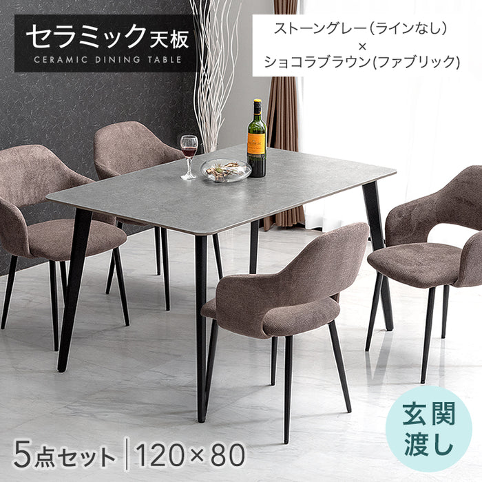 ［幅120］ダイニングテーブルセット 5点セット 4人掛け セラミック天板 長方形 大理石調  ダイニングチェアセット［幅120・玄関渡し］【超大型商品】〔99993200a〕