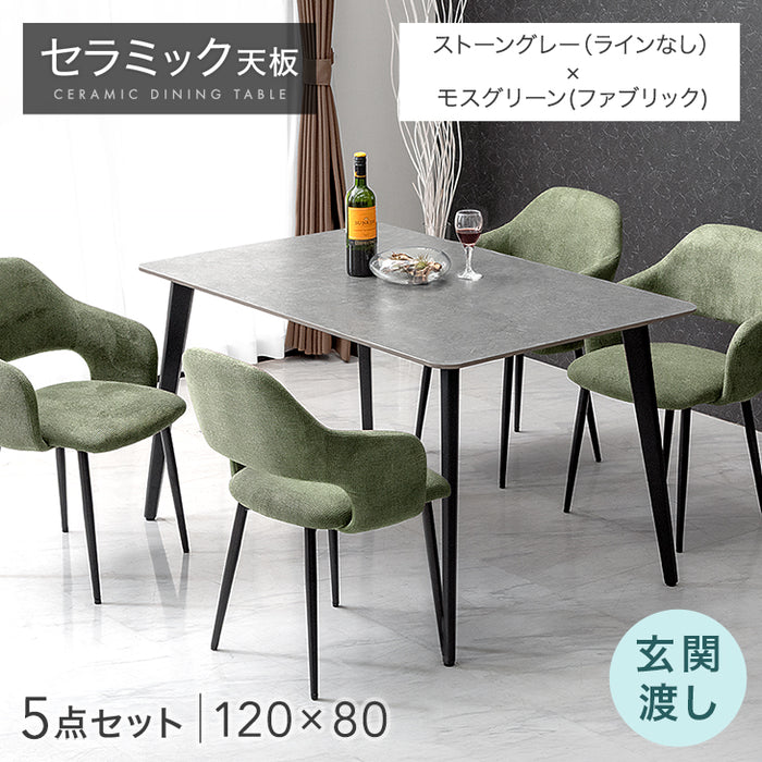 ［幅120］ダイニングテーブルセット 5点セット 4人掛け セラミック天板 長方形 大理石調  ダイニングチェアセット［幅120・玄関渡し］【超大型商品】〔99993200a〕