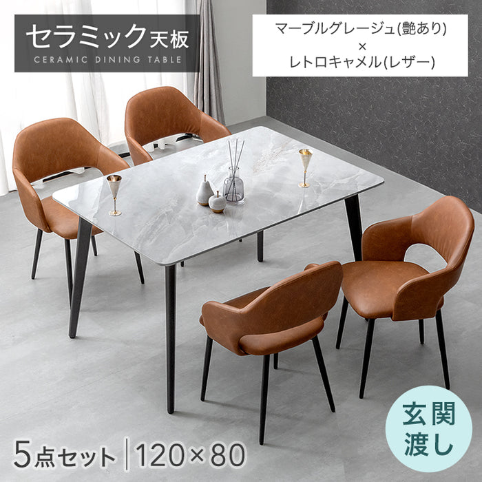［幅120］ダイニングテーブルセット 5点セット 4人掛け セラミック天板 長方形 大理石調  ダイニングチェアセット［幅120・玄関渡し］【超大型商品】〔99993200a〕