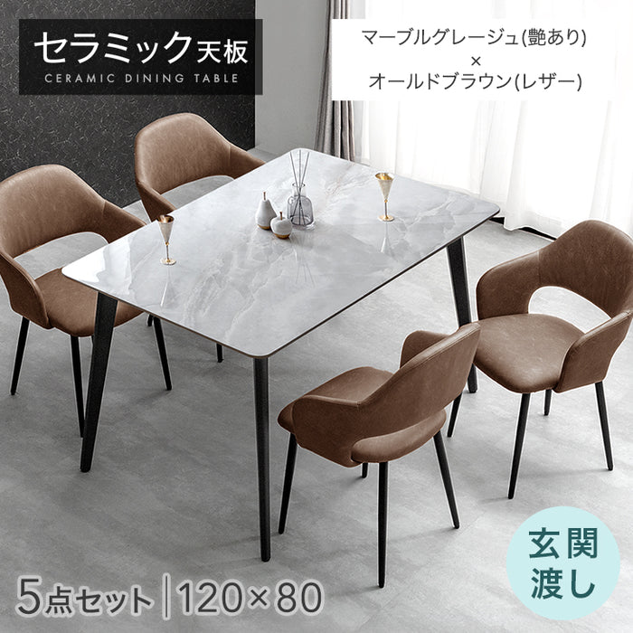 ［幅120］ダイニングテーブルセット 5点セット 4人掛け セラミック天板 長方形 大理石調  ダイニングチェアセット［幅120・玄関渡し］【超大型商品】〔99993200a〕