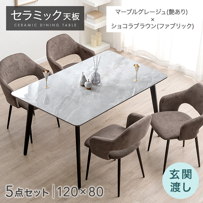 ［幅120］ダイニングテーブルセット 5点セット 4人掛け セラミック天板 長方形 大理石調  ダイニングチェアセット［幅120・玄関渡し］【超大型商品】〔99993200a〕