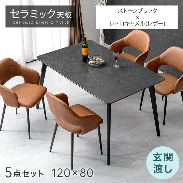［幅120］ダイニングテーブルセット 5点セット 4人掛け セラミック天板 長方形 大理石調  ダイニングチェアセット［幅120・玄関渡し］【超大型商品】〔99993200a〕