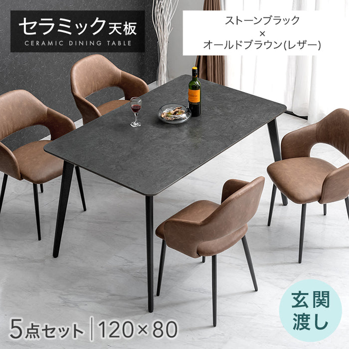 ［幅120］ダイニングテーブルセット 5点セット 4人掛け セラミック天板 長方形 大理石調  ダイニングチェアセット［幅120・玄関渡し］【超大型商品】〔99993200a〕