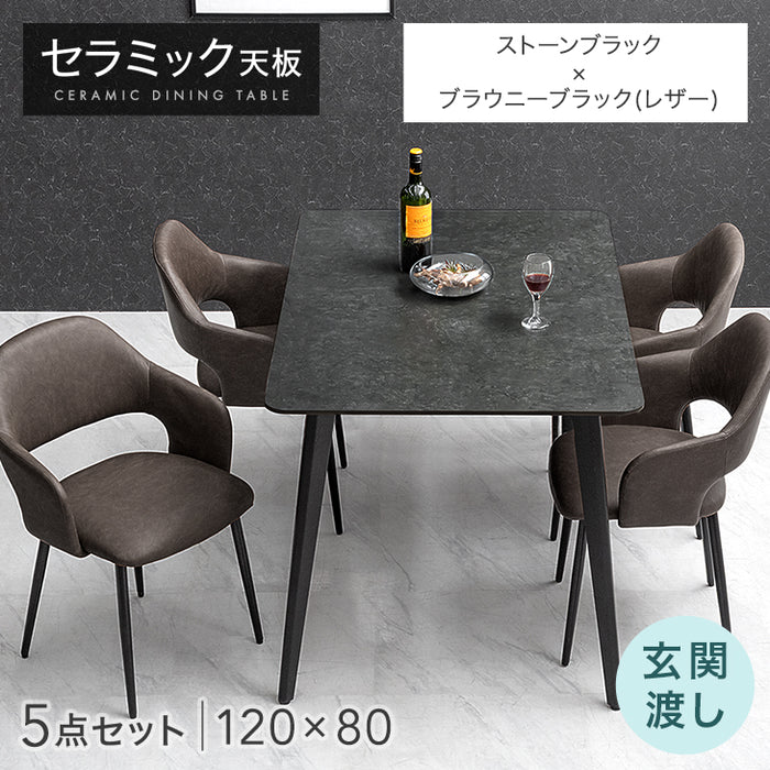 ［幅120］ダイニングテーブルセット 5点セット 4人掛け セラミック天板 長方形 大理石調  ダイニングチェアセット［幅120・玄関渡し］【超大型商品】〔99993200a〕