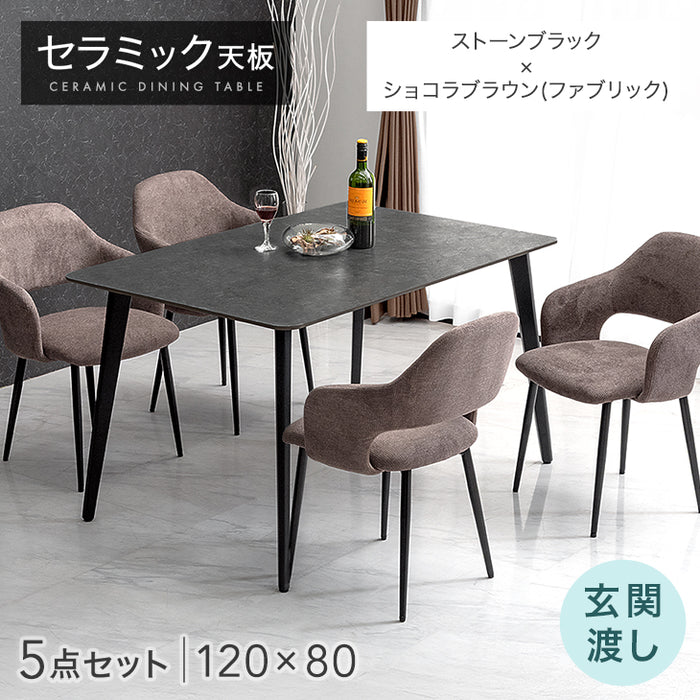 ［幅120］ダイニングテーブルセット 5点セット 4人掛け セラミック天板 長方形 大理石調  ダイニングチェアセット［幅120・玄関渡し］【超大型商品】〔99993200a〕