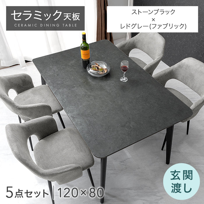 ［幅120］ダイニングテーブルセット 5点セット 4人掛け セラミック天板 長方形 大理石調  ダイニングチェアセット［幅120・玄関渡し］【超大型商品】〔99993200a〕
