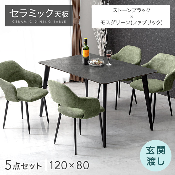 ［幅120］ダイニングテーブルセット 5点セット 4人掛け セラミック天板 長方形 大理石調  ダイニングチェアセット［幅120・玄関渡し］【超大型商品】〔99993200a〕