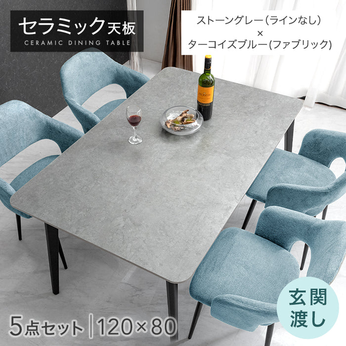 ［幅120］ダイニングテーブルセット 5点セット 4人掛け セラミック天板 長方形 大理石調  ダイニングチェアセット［幅120・玄関渡し］【超大型商品】〔99993200a〕