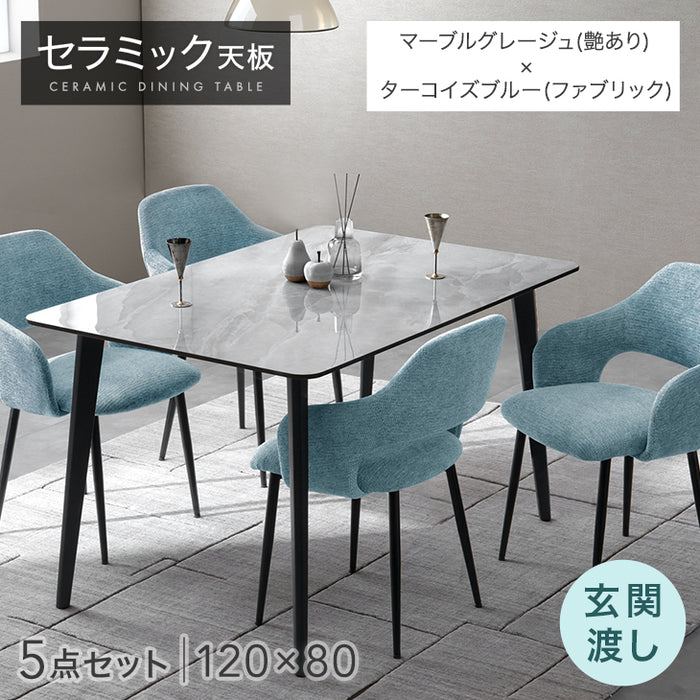 ［幅120］ダイニングテーブルセット 5点セット 4人掛け セラミック天板 長方形 大理石調  ダイニングチェアセット［幅120・玄関渡し］【超大型商品】〔99993200a〕