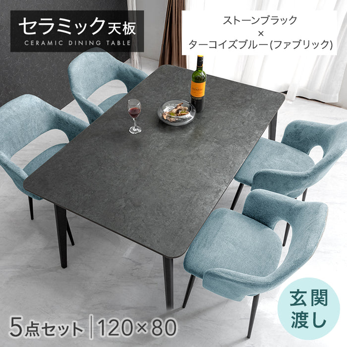 ［幅120］ダイニングテーブルセット 5点セット 4人掛け セラミック天板 長方形 大理石調  ダイニングチェアセット［幅120・玄関渡し］【超大型商品】〔99993200a〕