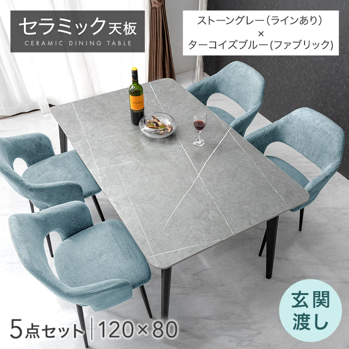 ［幅120］ダイニングテーブルセット 5点セット 4人掛け セラミック天板 長方形 大理石調  ダイニングチェアセット［幅120・玄関渡し］【超大型商品】〔99993200a〕