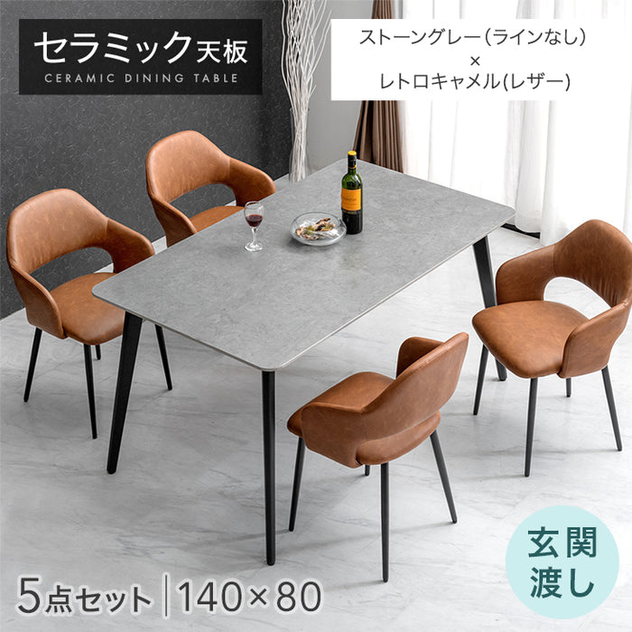 ［幅140］ダイニングテーブルセット 5点セット 4人掛け セラミック天板 長方形 大理石調 ストーン調 黒脚 ダイニングチェアセット［幅140・玄関渡し］【超大型商品】〔99993200b〕