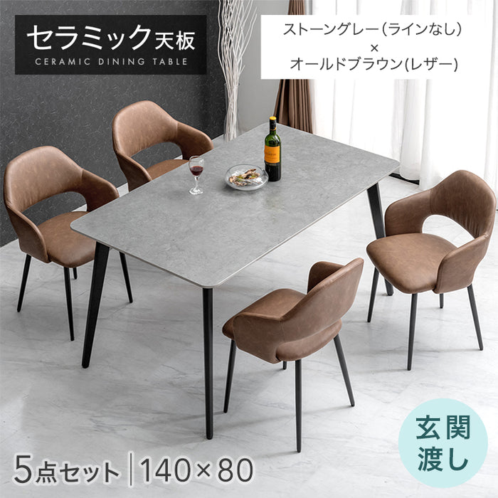 ［幅140］ダイニングテーブルセット 5点セット 4人掛け セラミック天板 長方形 大理石調 ストーン調 黒脚 ダイニングチェアセット［幅140・玄関渡し］【超大型商品】〔99993200b〕