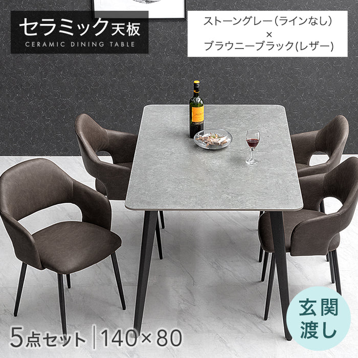 ［幅140］ダイニングテーブルセット 5点セット 4人掛け セラミック天板 長方形 大理石調 ストーン調 黒脚 ダイニングチェアセット［幅140・玄関渡し］【超大型商品】〔99993200b〕