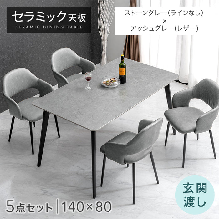 ［幅140］ダイニングテーブルセット 5点セット 4人掛け セラミック天板 長方形 大理石調 ストーン調 黒脚 ダイニングチェアセット［幅140・玄関渡し］【超大型商品】〔99993200b〕