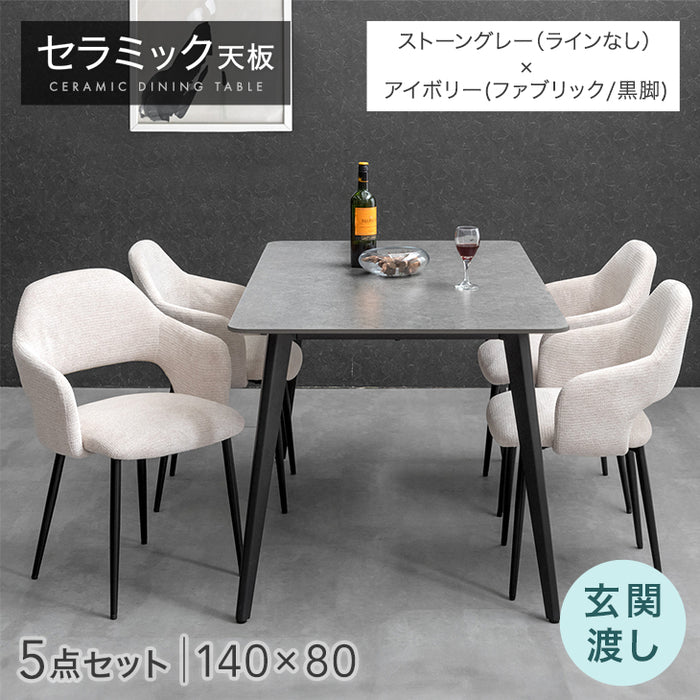 ［幅140］ダイニングテーブルセット 5点セット 4人掛け セラミック天板 長方形 大理石調 ストーン調 黒脚 ダイニングチェアセット［幅140・玄関渡し］【超大型商品】〔99993200b〕