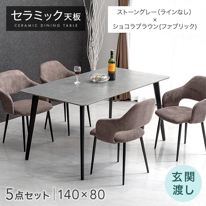 ［幅140］ダイニングテーブルセット 5点セット 4人掛け セラミック天板 長方形 大理石調 ストーン調 黒脚 ダイニングチェアセット［幅140・玄関渡し］【超大型商品】〔99993200b〕