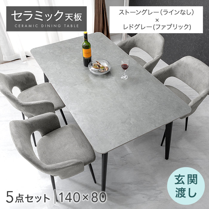 ［幅140］ダイニングテーブルセット 5点セット 4人掛け セラミック天板 長方形 大理石調 ストーン調 黒脚 ダイニングチェアセット［幅140・玄関渡し］【超大型商品】〔99993200b〕