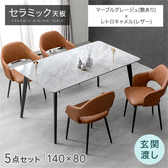 ［幅140］ダイニングテーブルセット 5点セット 4人掛け セラミック天板 長方形 大理石調 ストーン調 黒脚 ダイニングチェアセット［幅140・玄関渡し］【超大型商品】〔99993200b〕