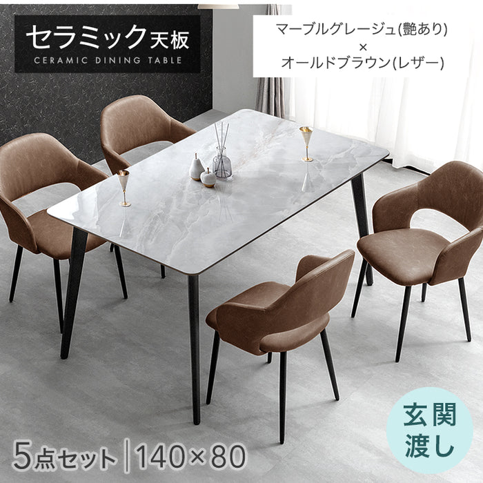 ［幅140］ダイニングテーブルセット 5点セット 4人掛け セラミック天板 長方形 大理石調 ストーン調 黒脚 ダイニングチェアセット［幅140・玄関渡し］【超大型商品】〔99993200b〕