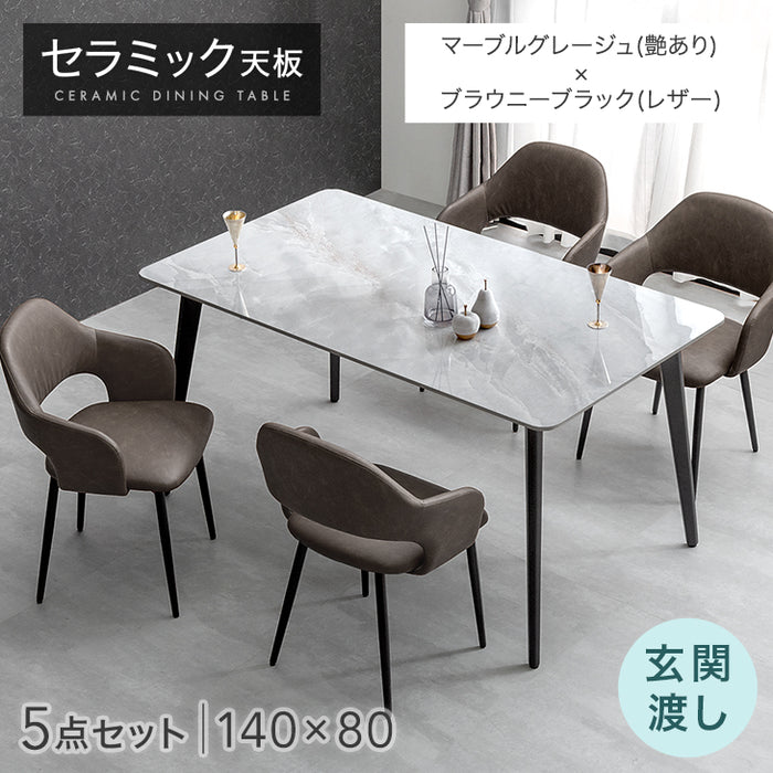 ［幅140］ダイニングテーブルセット 5点セット 4人掛け セラミック天板 長方形 大理石調 ストーン調 黒脚 ダイニングチェアセット［幅140・玄関渡し］【超大型商品】〔99993200b〕