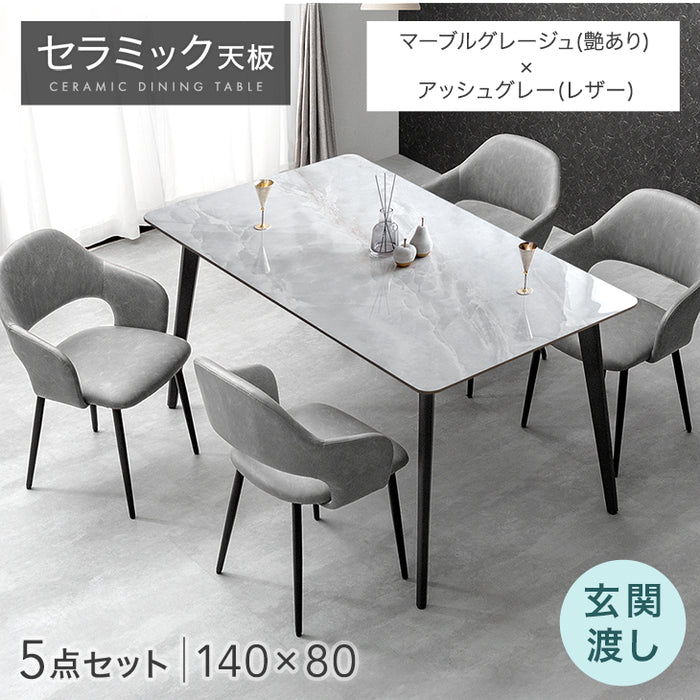 ［幅140］ダイニングテーブルセット 5点セット 4人掛け セラミック天板 長方形 大理石調 ストーン調 黒脚 ダイニングチェアセット［幅140・玄関渡し］【超大型商品】〔99993200b〕