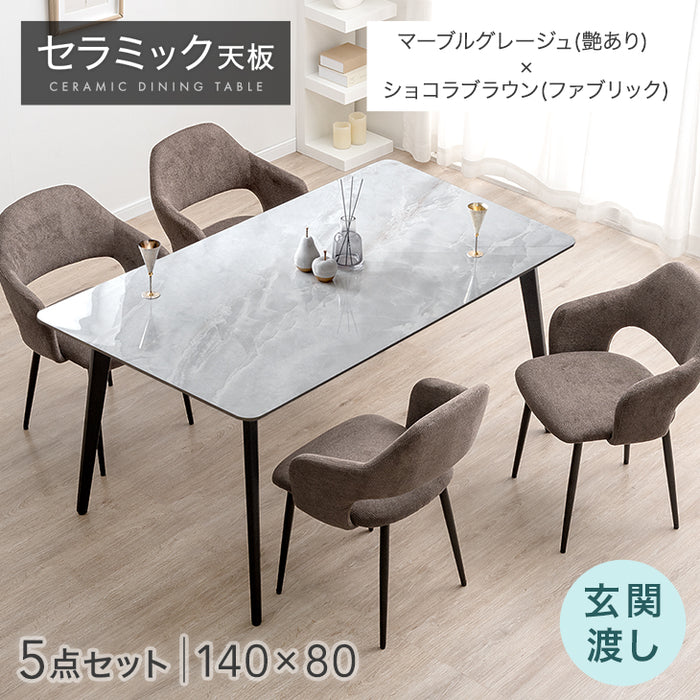 ［幅140］ダイニングテーブルセット 5点セット 4人掛け セラミック天板 長方形 大理石調 ストーン調 黒脚 ダイニングチェアセット［幅140・玄関渡し］【超大型商品】〔99993200b〕