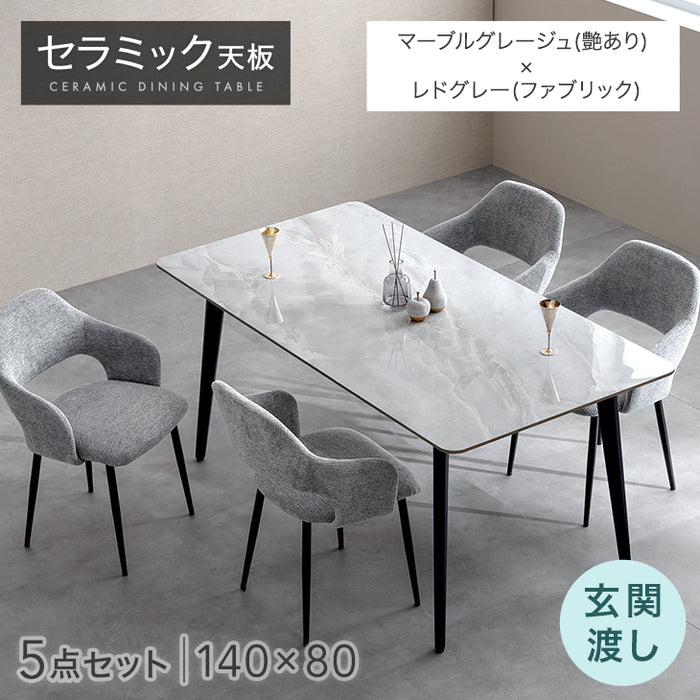 ［幅140］ダイニングテーブルセット 5点セット 4人掛け セラミック天板 長方形 大理石調 ストーン調 黒脚 ダイニングチェアセット［幅140・玄関渡し］【超大型商品】〔99993200b〕