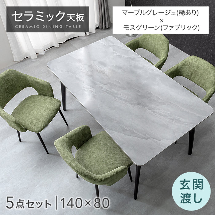 ［幅140］ダイニングテーブルセット 5点セット 4人掛け セラミック天板 長方形 大理石調 ストーン調 黒脚 ダイニングチェアセット［幅140・玄関渡し］【超大型商品】〔99993200b〕