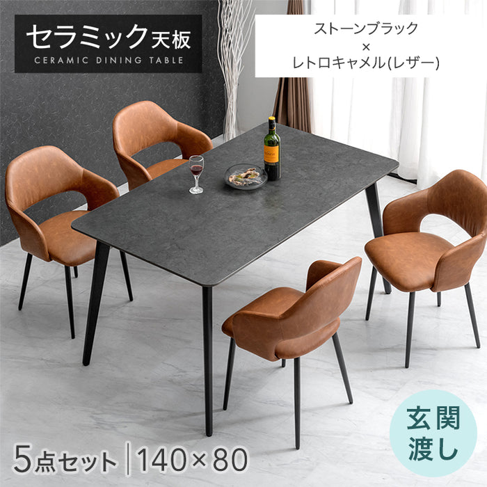 ［幅140］ダイニングテーブルセット 5点セット 4人掛け セラミック天板 長方形 大理石調 ストーン調 黒脚 ダイニングチェアセット［幅140・玄関渡し］【超大型商品】〔99993200b〕