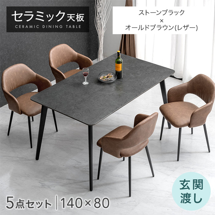［幅140］ダイニングテーブルセット 5点セット 4人掛け セラミック天板 長方形 大理石調 ストーン調 黒脚 ダイニングチェアセット［幅140・玄関渡し］【超大型商品】〔99993200b〕