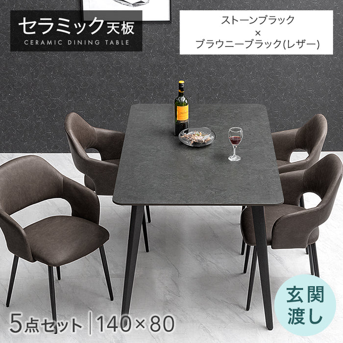 ［幅140］ダイニングテーブルセット 5点セット 4人掛け セラミック天板 長方形 大理石調 ストーン調 黒脚 ダイニングチェアセット［幅140・玄関渡し］【超大型商品】〔99993200b〕