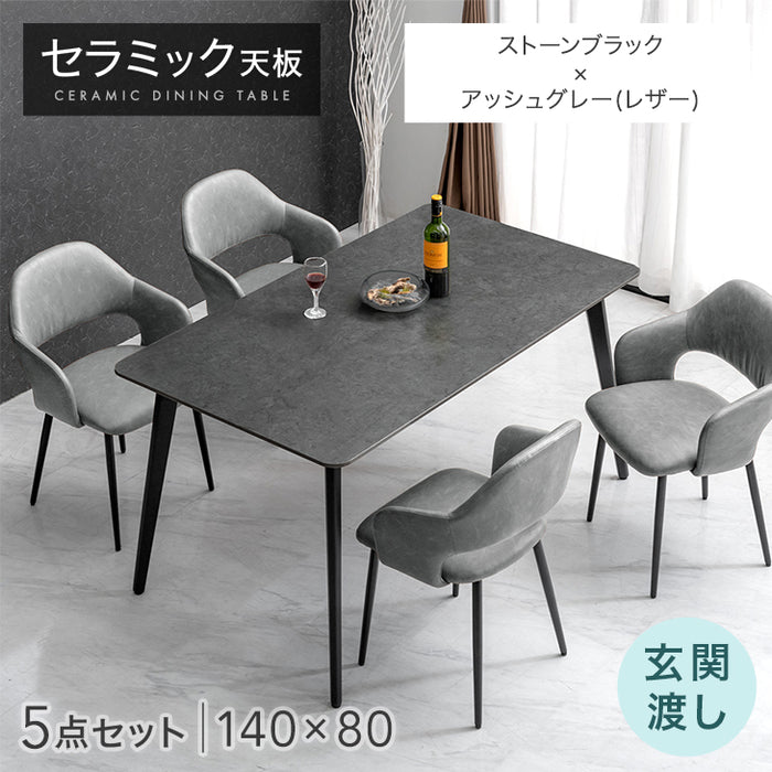 ［幅140］ダイニングテーブルセット 5点セット 4人掛け セラミック天板 長方形 大理石調 ストーン調 黒脚 ダイニングチェアセット［幅140・玄関渡し］【超大型商品】〔99993200b〕