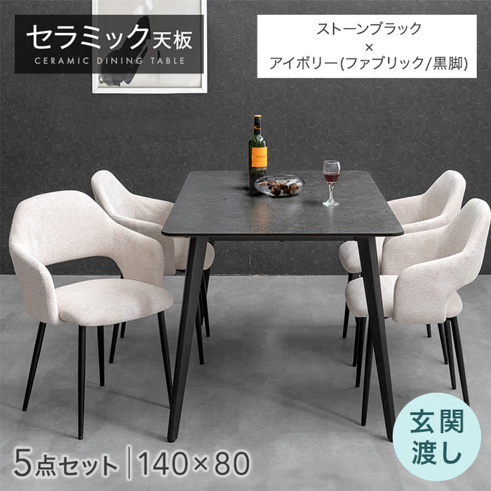［幅140］ダイニングテーブルセット 5点セット 4人掛け セラミック天板 長方形 大理石調 ストーン調 黒脚 ダイニングチェアセット［幅140・玄関渡し］【超大型商品】〔99993200b〕