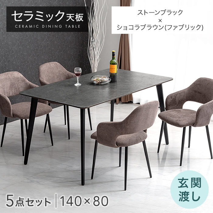 ［幅140］ダイニングテーブルセット 5点セット 4人掛け セラミック天板 長方形 大理石調 ストーン調 黒脚 ダイニングチェアセット［幅140・玄関渡し］【超大型商品】〔99993200b〕