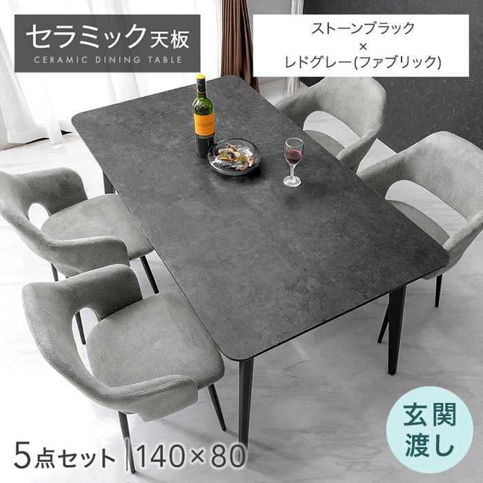 ［幅140］ダイニングテーブルセット 5点セット 4人掛け セラミック天板 長方形 大理石調 ストーン調 黒脚 ダイニングチェアセット［幅140・玄関渡し］【超大型商品】〔99993200b〕