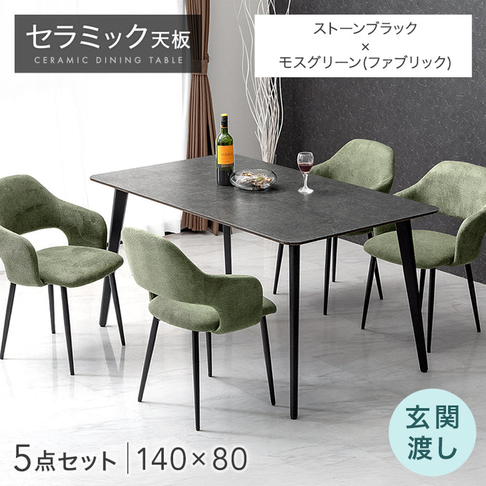 ［幅140］ダイニングテーブルセット 5点セット 4人掛け セラミック天板 長方形 大理石調 ストーン調 黒脚 ダイニングチェアセット［幅140・玄関渡し］【超大型商品】〔99993200b〕