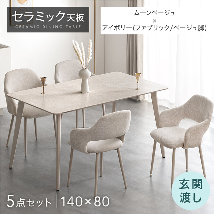 ［幅140］ダイニングテーブルセット 5点セット 4人掛け セラミック天板 長方形 大理石調 ストーン調 黒脚 ダイニングチェアセット［幅140・玄関渡し］【超大型商品】〔99993200b〕